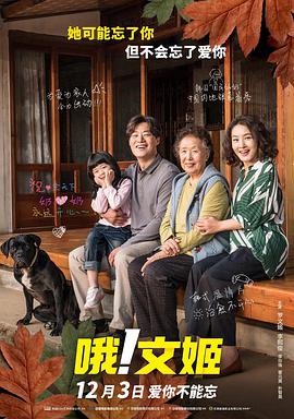 亚洲欧美中文日韩v在线观看